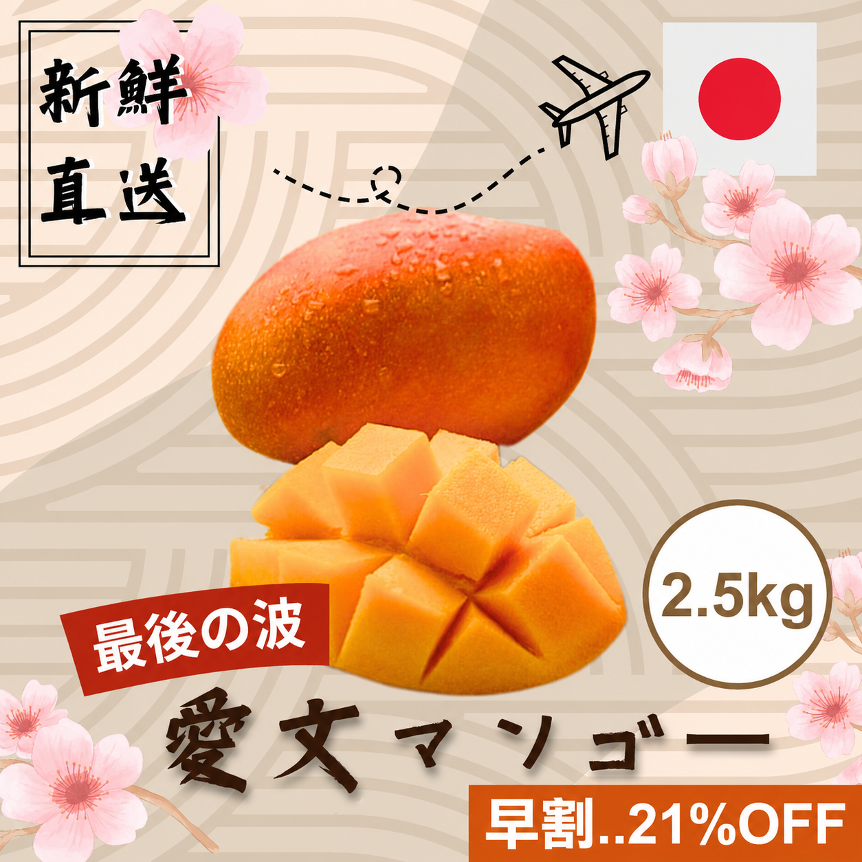 今、人気預約中】【青甜好品】- 産直・台湾産・厳選ナツメ 2.5(kg)キロ